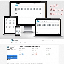 Emlog网址目录技术导航网模板 自适应PC+手机端